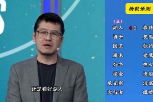 勇士下场能否直接拿下火箭？